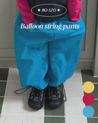 Balloon string pants / pie