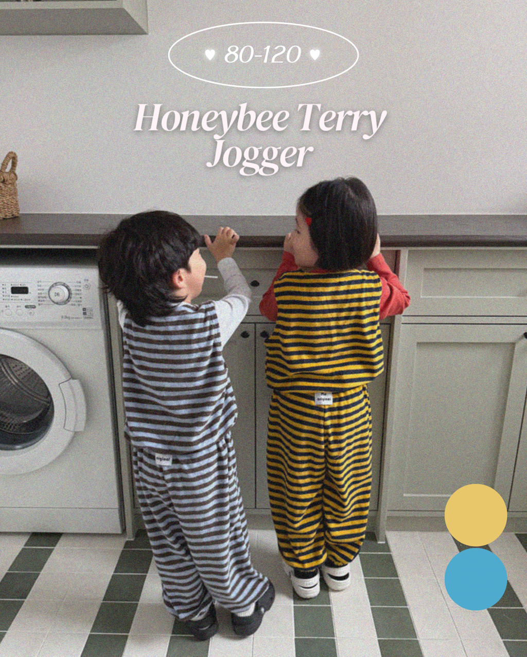 Honeybee Terry Jogger / pie