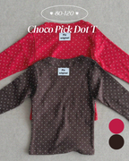 Choco Pick Dot T / pie