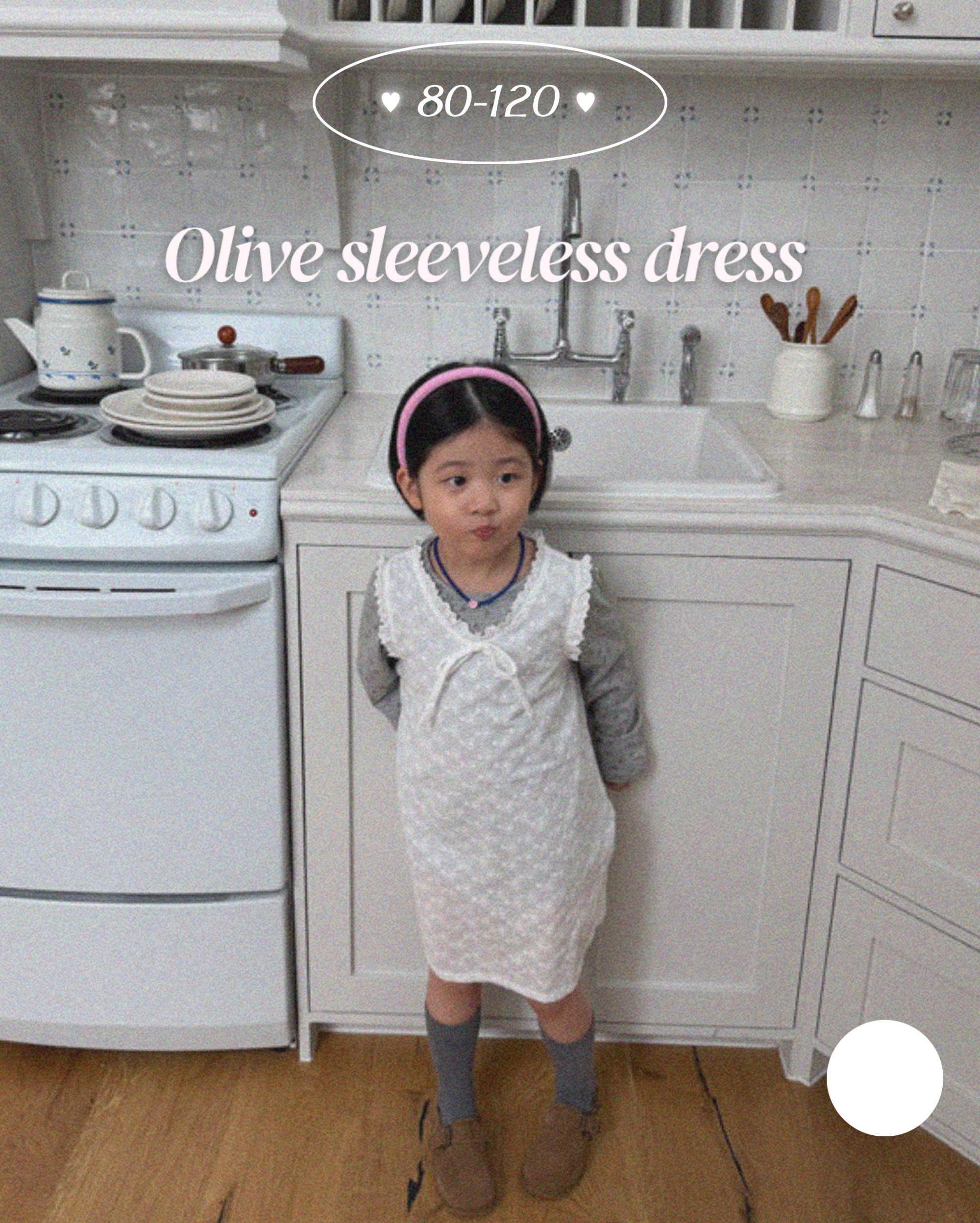 Olive sleeveless dress / pie