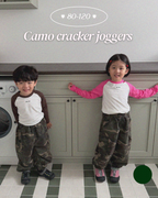 Camo cracker joggers / pie