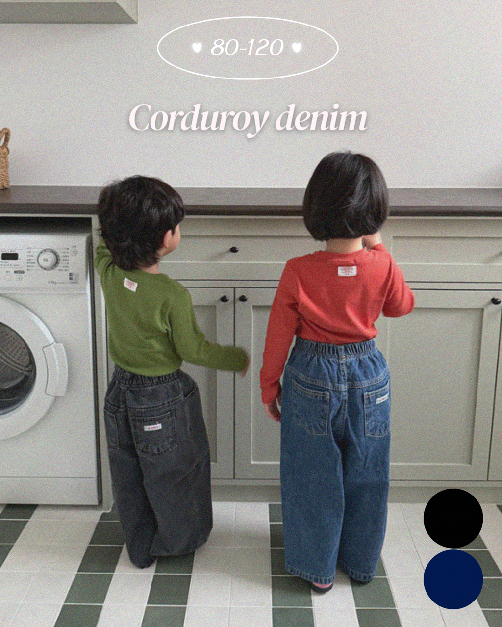 Corduroy denim / pie