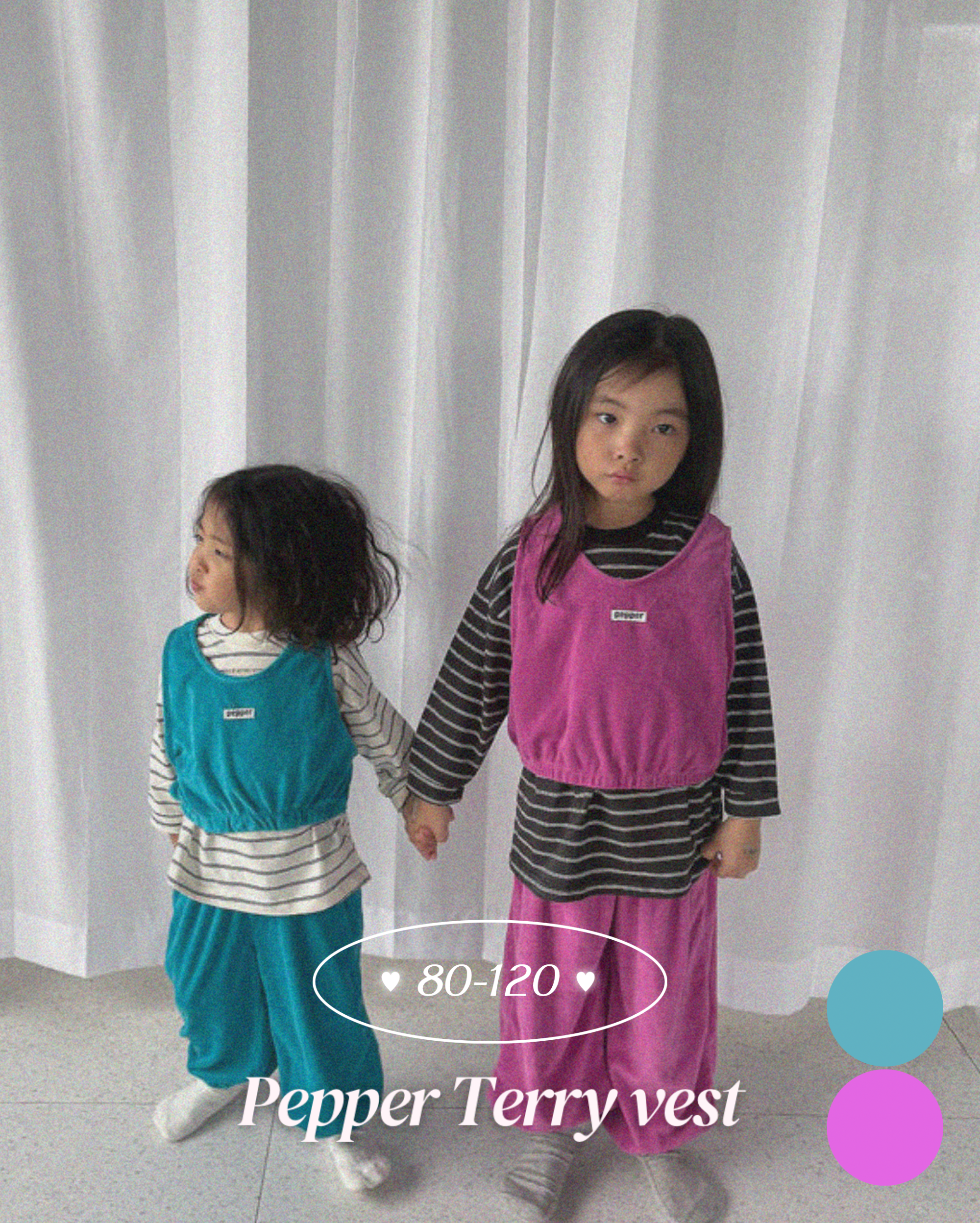 Pepper Terry vest / pepper