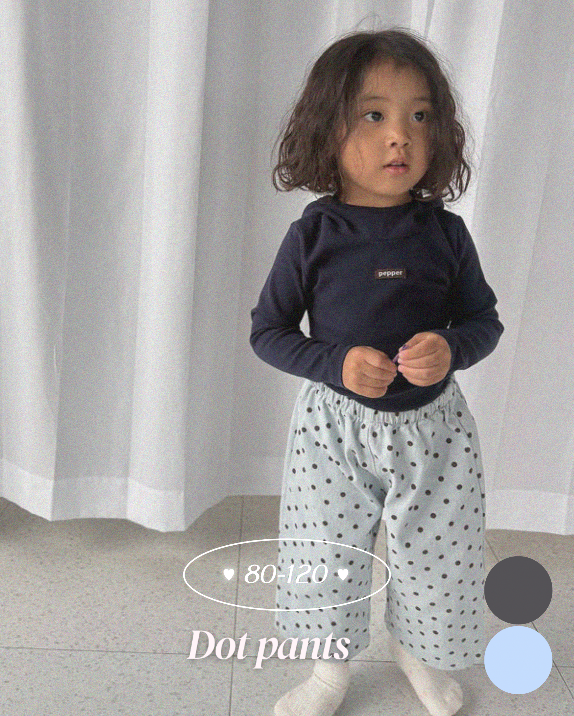 Dot pants / pepper